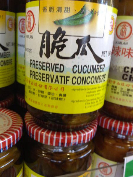 Mauvaise traduction - 2